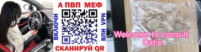 A-PVP СК Стародуб