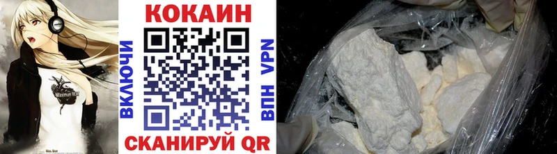 КОКАИН Боливия  Стародуб 