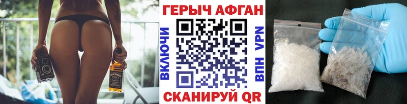 Героин гречка Стародуб