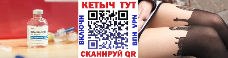 Кетамин ketamine  купить закладку  блэк спрут ссылки  Стародуб 
