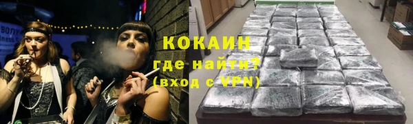 меф Армянск