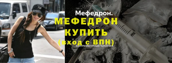 а пвп мука Аркадак