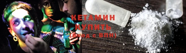 меф Армянск