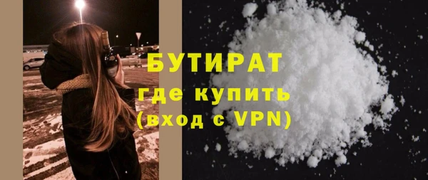 меф Армянск