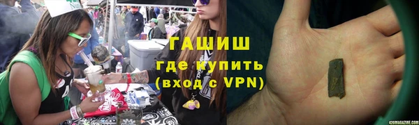 меф Армянск