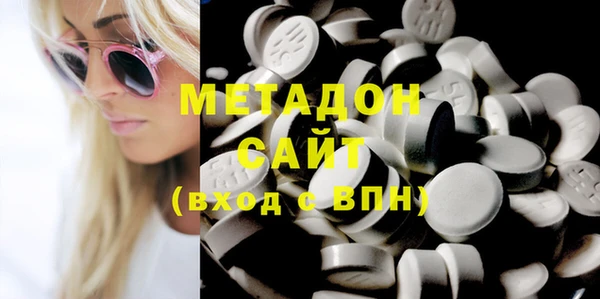 меф Армянск