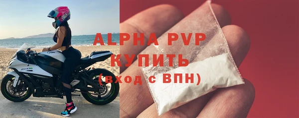 а пвп мука Аркадак