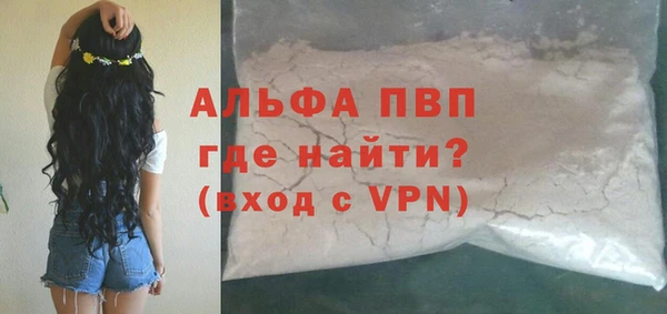 а пвп мука Аркадак