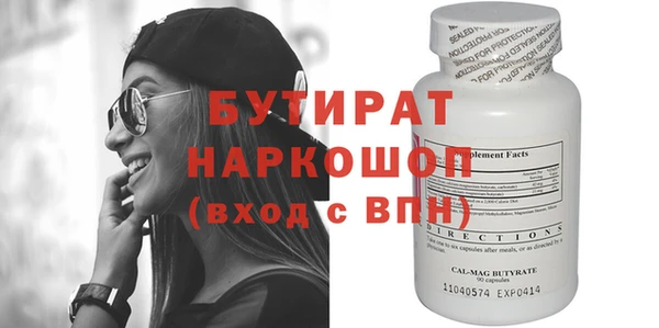 2c-b Гусь-Хрустальный