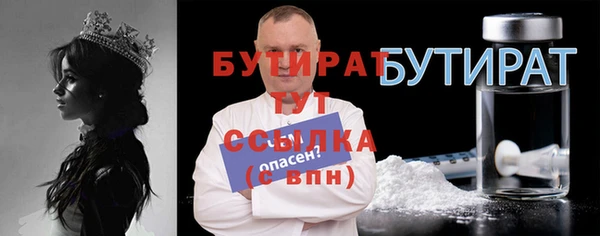 а пвп мука Аркадак