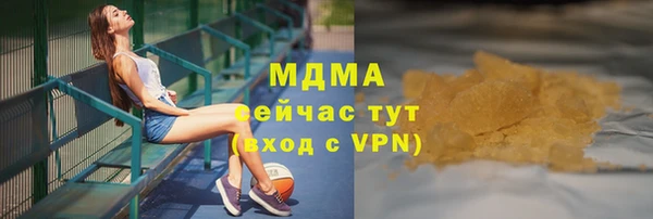 а пвп мука Аркадак