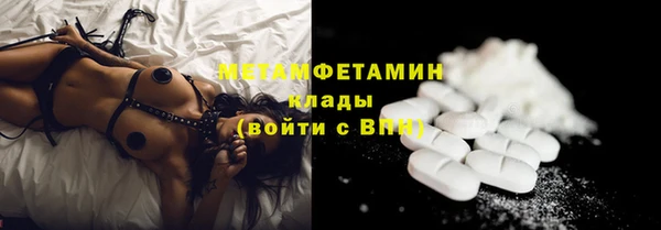 меф Армянск