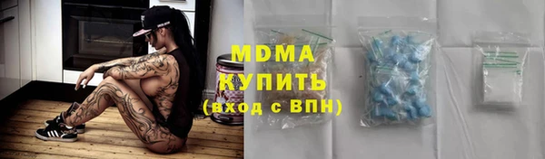 меф Армянск