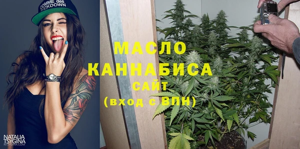 меф Армянск
