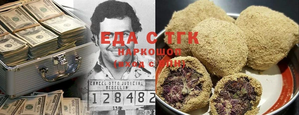 меф Армянск