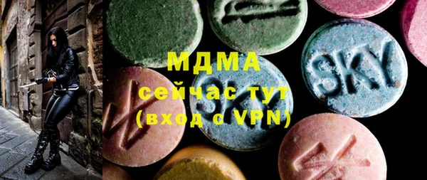 меф Армянск