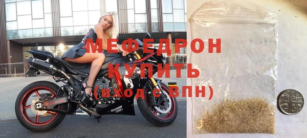 а пвп мука Аркадак