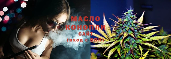 меф Армянск