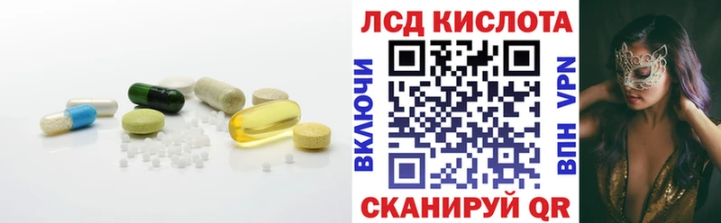 LSD-25 экстази кислота Стародуб