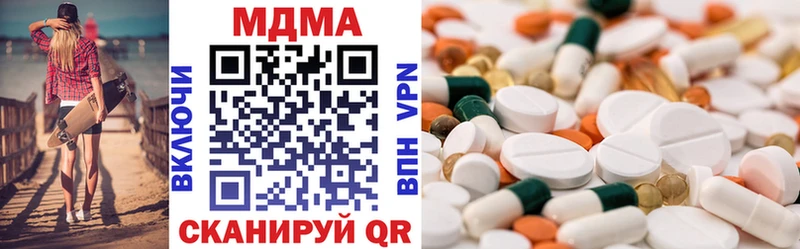 MDMA кристаллы  гидра ссылки  Стародуб 