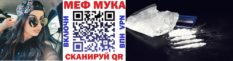 Меф mephedrone  Стародуб 