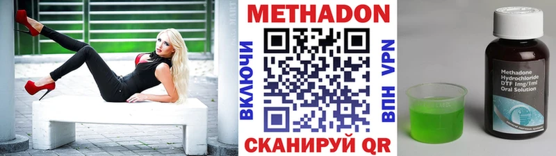 даркнет сайт  Стародуб  blacksprut вход  МЕТАДОН белоснежный 