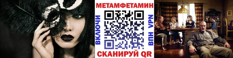 Первитин мет  Стародуб 
