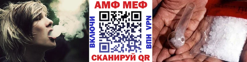 МЕТАМФЕТАМИН кристалл Стародуб