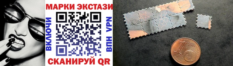 Марки 25I-NBOMe 1500мкг  закладки  Стародуб 
